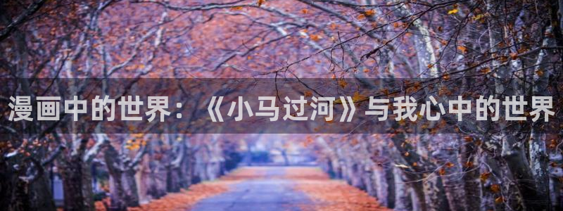 酷漫屋免费漫画入口页面在哪