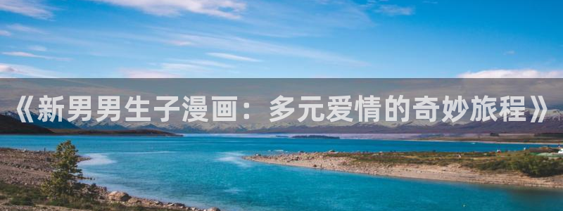 奇漫屋漫画下拉式酷漫屋免费