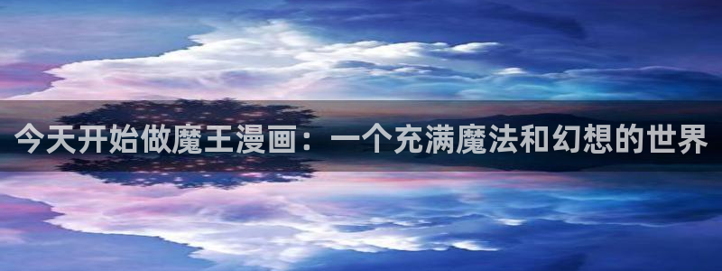 酷漫屋下拉式(免费漫画)-酷漫屋下拉式免费